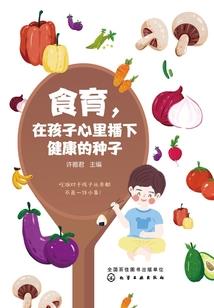 云中的离别