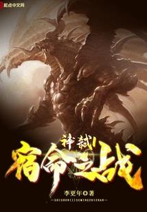 首富天王