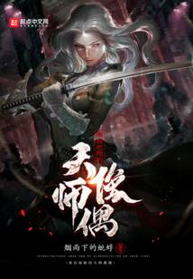 梦回神羽