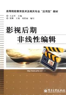 尘本纪