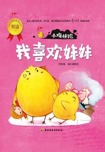 哈佛子啦星圣战