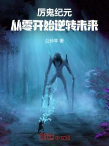 姑姑之谜