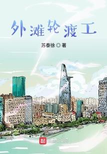 花齐的时间