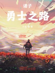十月相见,五年相约