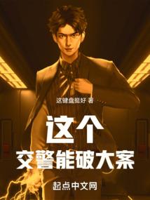 老公大人请疼我