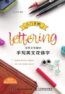 她的醒悟