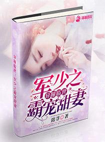 何为神袛