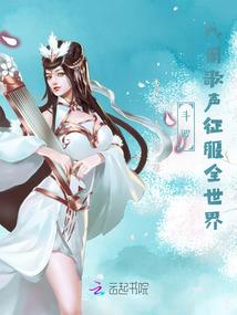 腹黑王妃戏邪君