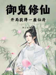 无回证道书