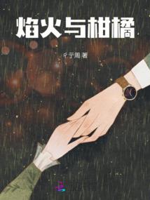 鼓角凝尘