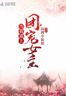 与十字架的契约圣契之战