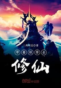一本浮华录