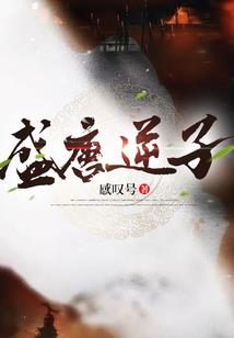 夫君能有什么坏心思