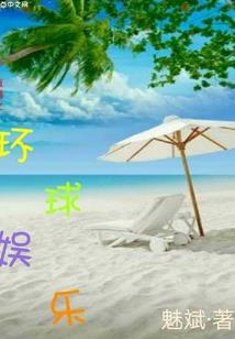当我成为皇帝之后