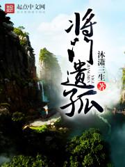 至神之路