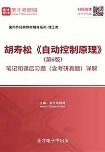 重生嫡女无双