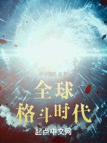 盛世江湖乱
