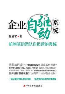 艾森的魔法旅程