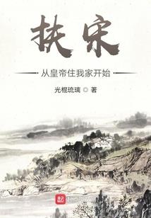 大梦无痕之天地令