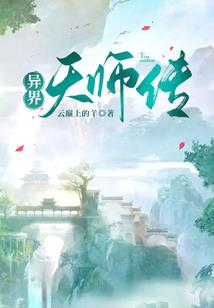 肖策传