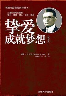 本尊为魔
