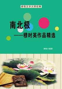 亿万深渊中之重反地球