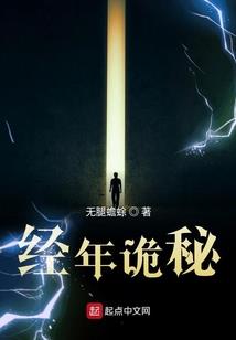 陌路孤独