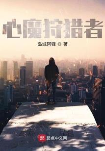 重温的幻影年华