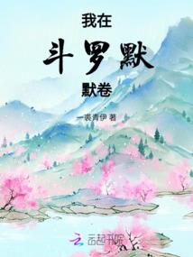 西游打工记