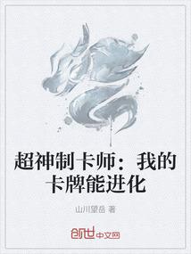 林小雅的爱情故事