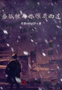 大话逆天行