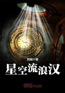 潇要扶爱苏