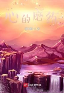 翼梦斋