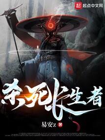 罪道当仙