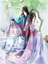 神桥颂歌
