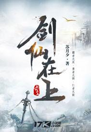 平庸之王