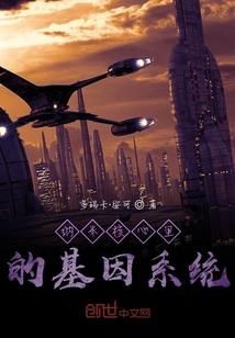 公主们的绝世之恋