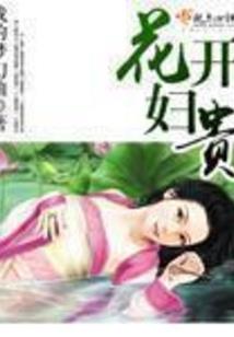 上帝太眷顾他