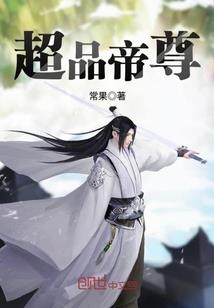 魅医倾城：逆天宝宝腹黑爹