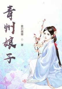 逆女轻狂：绝世美人