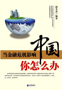 跑腿修仙系统