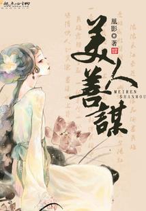 透冥的梓色爱恋