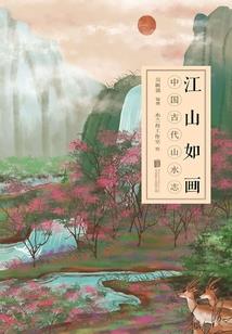 学霸的冒险之旅