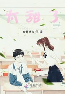 综穿之女配逆袭系统