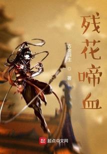 高武：开局百倍张三丰天赋