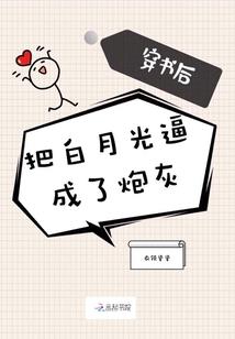 妖客行