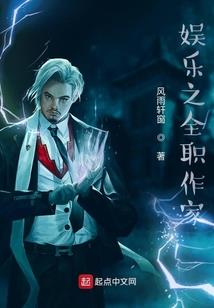 开心宝贝之穿越到星星球