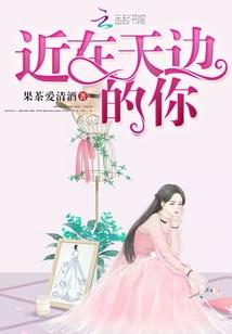 扭曲玫瑰