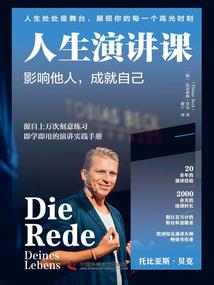 傲娇校草的宝贝甜心