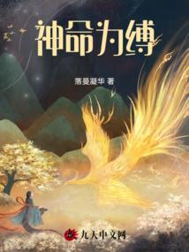 半兽女王之最强机甲师